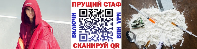 Магазины продажи наркотиков Новоаннинский kraken как войти  Меф  Cocaine  ГАШ  МАРИХУАНА 
