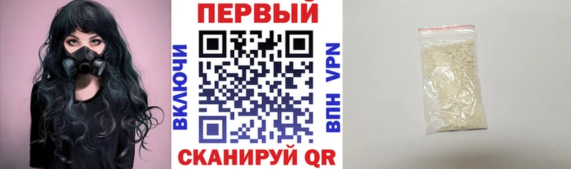АМФЕТАМИН 97%  Новоаннинский 