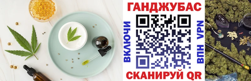 Cannafood марихуана  KRAKEN как зайти  Новоаннинский 