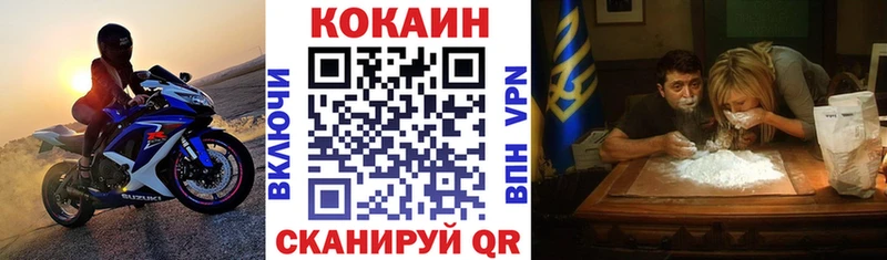 Кокаин Перу  наркошоп  Новоаннинский 