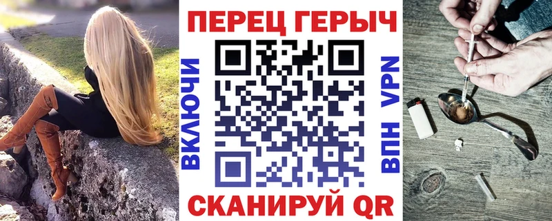 Героин Heroin  купить наркотики сайты  Новоаннинский 