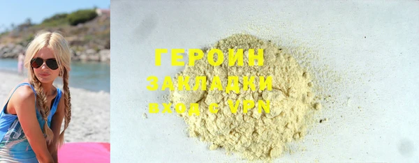 бутик Арсеньев