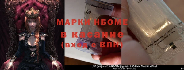прущий лед Армянск