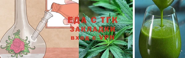ГАЛЛЮЦИНОГЕННЫЕ ГРИБЫ Покачи