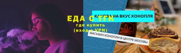 прущая мука Аркадак