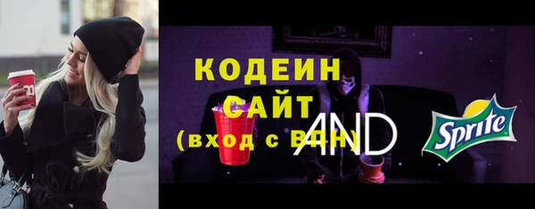 прущий лед Армянск