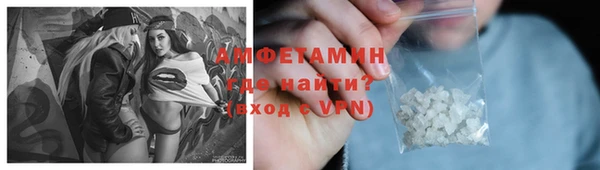 прущий лед Армянск
