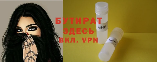 бутик Арсеньев