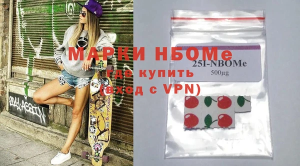 прущий лед Армянск