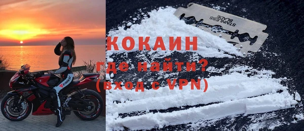 прущий лед Армянск