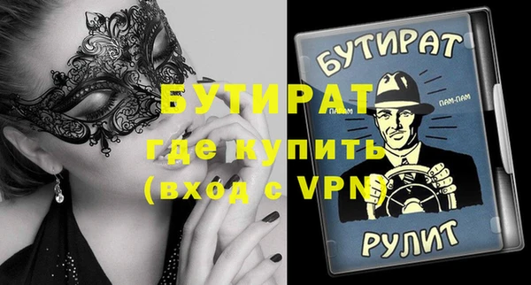 бутик Арсеньев