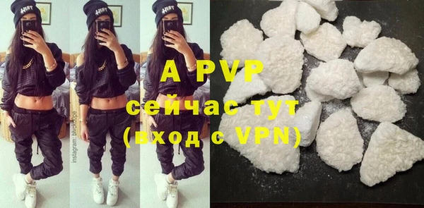 бутик Арсеньев