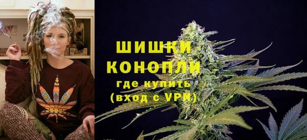 бутик Арсеньев
