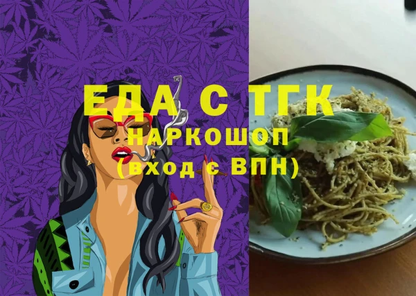 прущая мука Аркадак