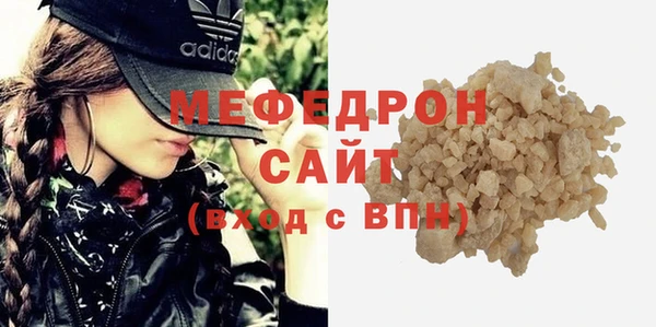прущий лед Армянск