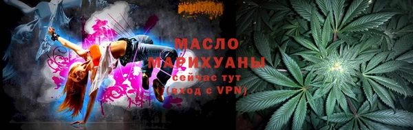 прущий лед Армянск