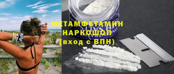 прущий лед Армянск