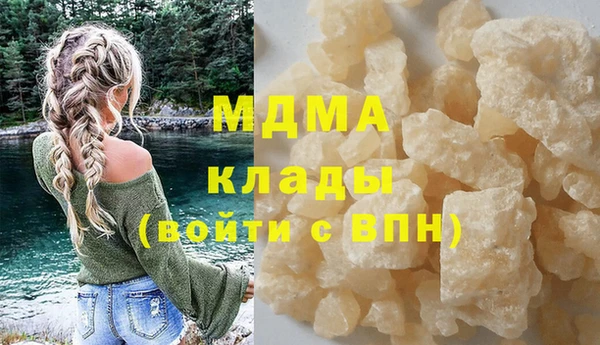 прущий лед Армянск