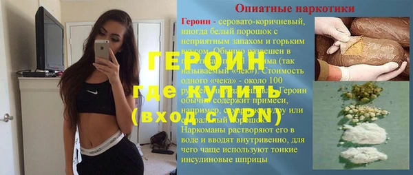 бутик Арсеньев