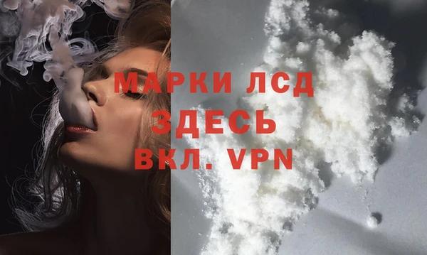 прущий лед Армянск