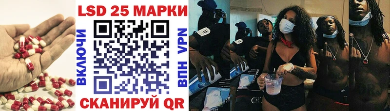 ЛСД экстази кислота  Новоаннинский 