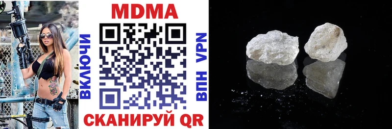 наркота  Новоаннинский  mega ТОР  МДМА crystal 