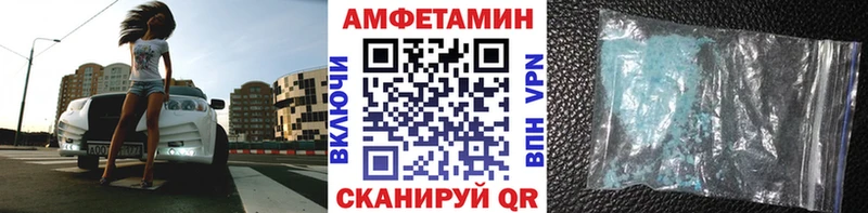 продажа наркотиков Новоаннинский Первитин винт