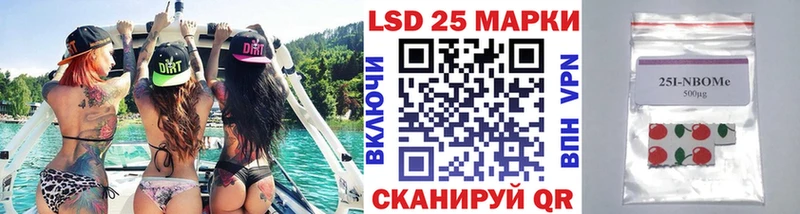 Марки N-bome 1,8мг  хочу наркоту  Новоаннинский 