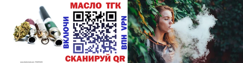 ТГК вейп  Новоаннинский 