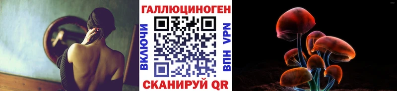 Галлюциногенные грибы Magic Shrooms  Новоаннинский 